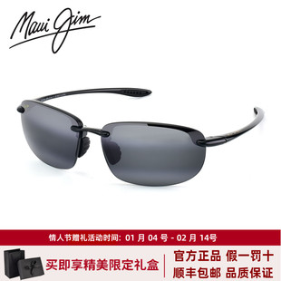 MauiJim茂宜睛墨镜户外休闲运动镜骑行偏光太阳镜明星同款MJ0407