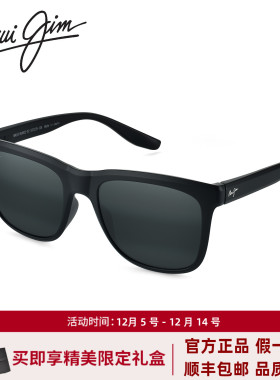 MauiJim茂宜睛偏光墨镜男MJ0602
