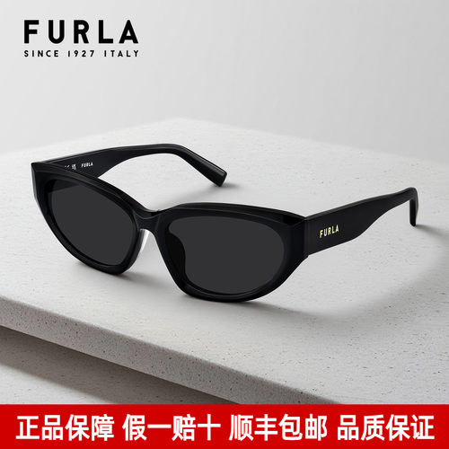 FURLA芙拉墨镜潮流时尚防晒镜女