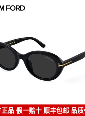 Tom Ford汤姆福特墨镜女猫眼椭圆高级感太阳镜防紫外线镜FT1172-K