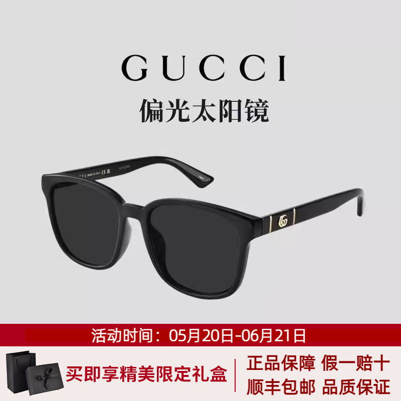 GUCCI古驰墨镜女偏光太阳眼镜方框时尚潮流款近视墨镜男GG0637SK