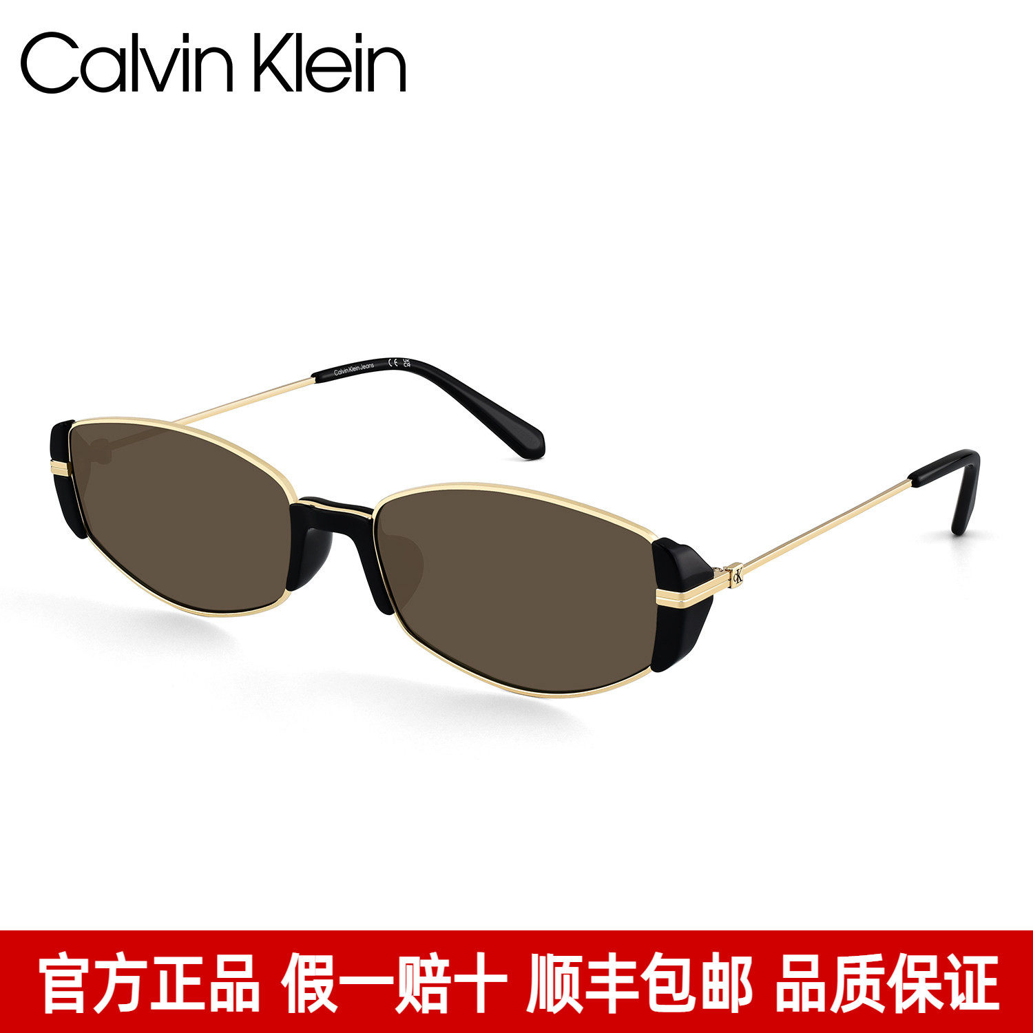 Calvin Klein凯文克莱墨镜女潮流时尚复古老钱风太阳镜男CK25214