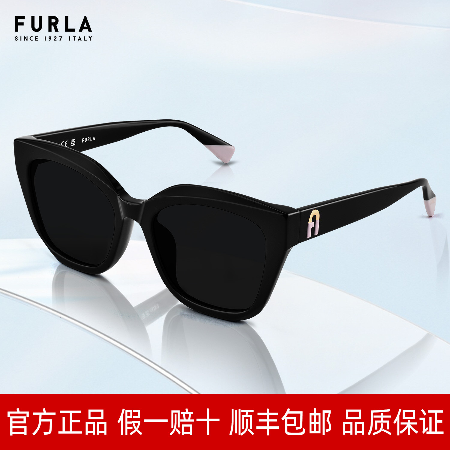 Furla芙拉墨镜女潮流时尚太阳镜