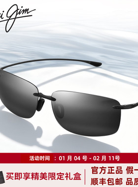 MauiJim茂宜睛墨镜偏光太阳眼镜
