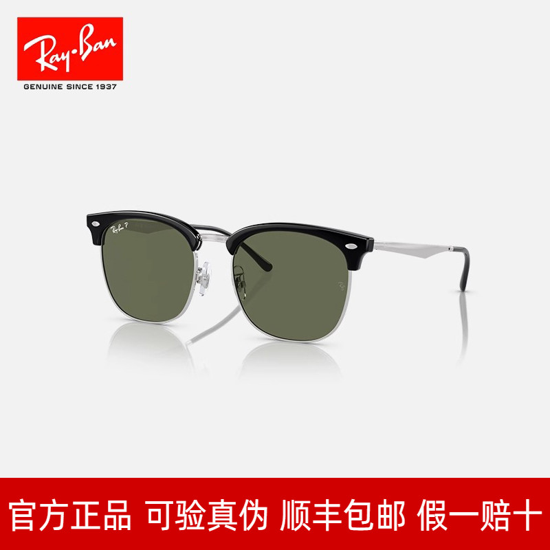 RayBan雷朋墨镜男开车偏光半框派对达人款太阳眼镜时尚防晒眼镜女