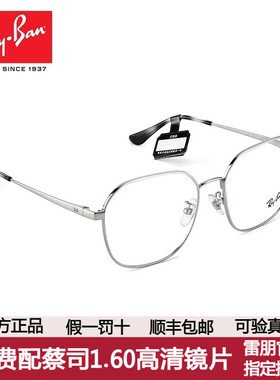 Ray·Ban/雷朋镜框男近视镜女时尚合金镜架可配近视度数0RX6490D