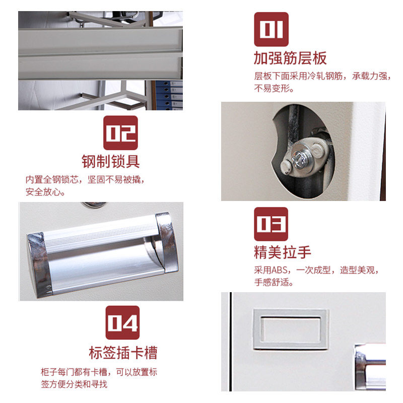 速发办公室24斗抽屉式铁皮文件柜多层带锁储物整理资料档案移动桌