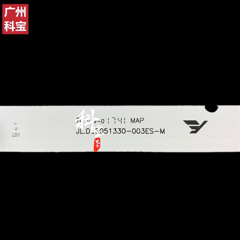 适用于海信LED55EC500U LED55N3000U LED55N51RU灯条10条5灯56cm