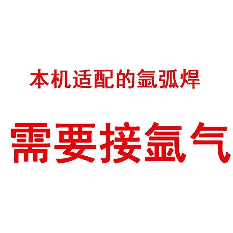 无气二保焊机两用j电焊一体机小型工业级不锈钢二保电焊机家用220