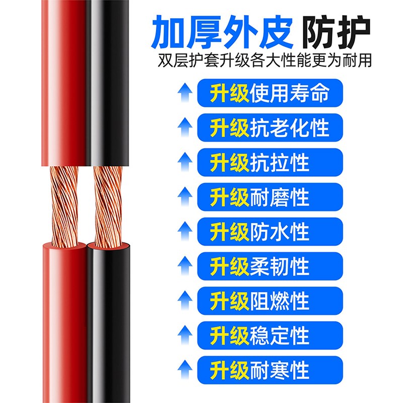 国标纯铜平行线红黑2芯RVB0.5/1/1E.52.5平方家装家用电缆线电源
