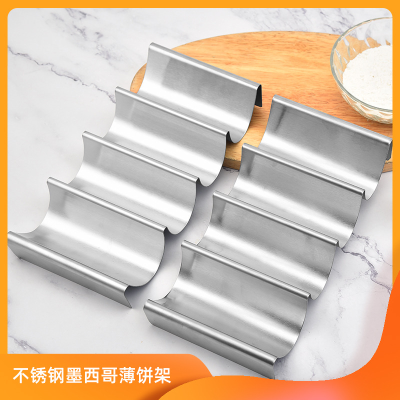 不锈钢墨西哥薄饼架春卷架taco holder玉米卷架煎饼架食物架