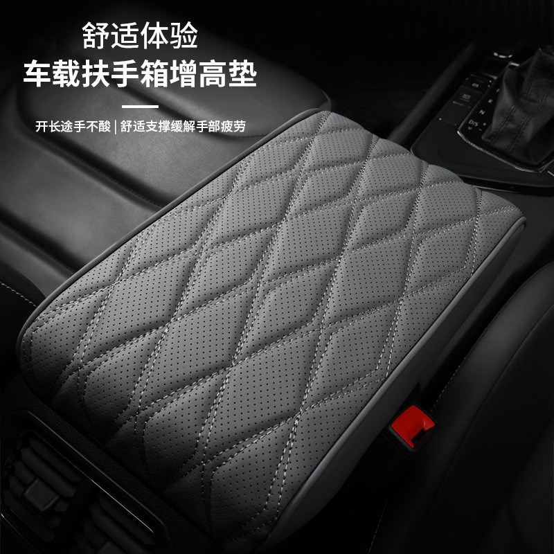 19年大众c新捷达polo宝来速腾迈腾b8L帕萨特汽车中央扶手箱增高垫