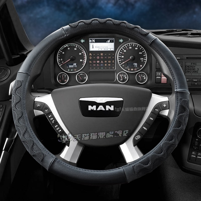 陕汽德龙新M3000自卸车X3000/F3000改装饰大货车防滑真皮方向盘套
