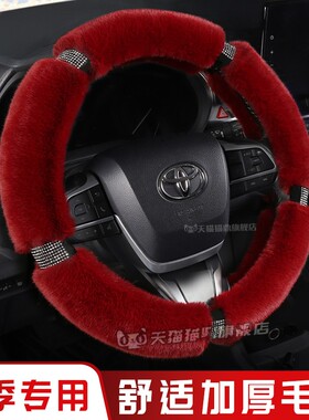 适用长安CS35CS55CS75plus逸动unit欧尚X7X5Z6/univ方向盘套