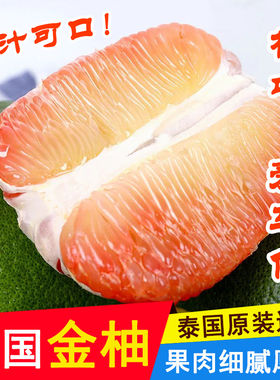 正宗泰国进口青柚子青皮新鲜翡翠红心柚稀有当季青柚网红孕妇水果