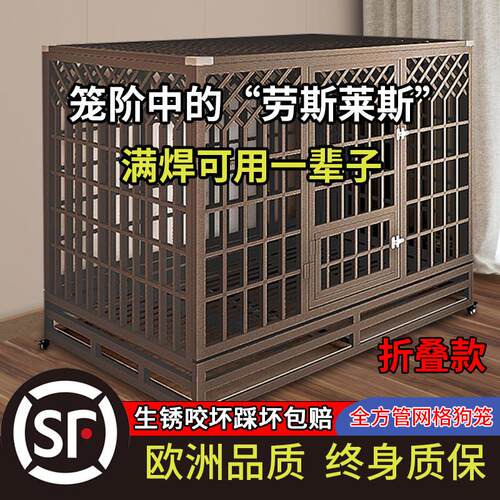 不锈钢狗笼子大型犬中小型犬室内外金毛边牧拉布拉多专用折叠狗笼
