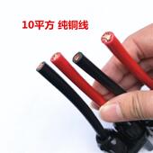 货车汽车电动驻车空调12V 24V超大功率双保险扣保险盒对插插头线