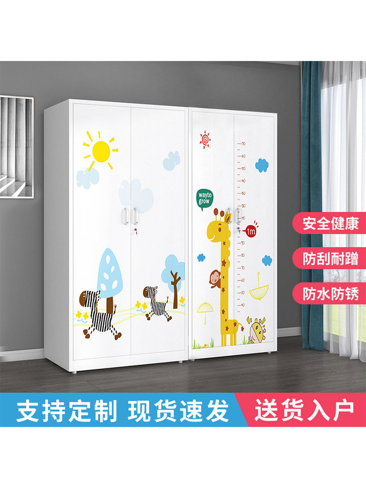 铁皮衣柜带锁家用钢制卧室推拉门儿童经济简易衣柜阳台储物柜柜子