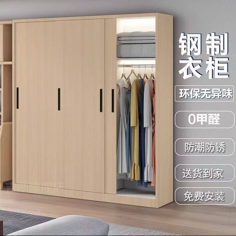 木纹钢制衣柜铁皮金属衣柜家用推拉门卧室铁皮柜无甲醛阳台储物柜