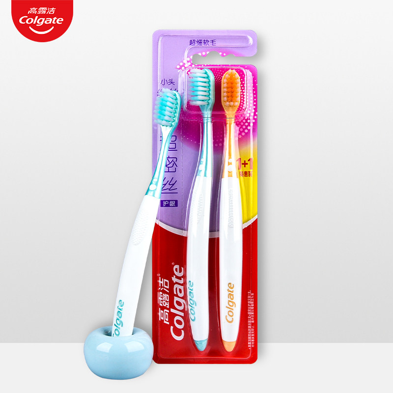 高露洁超密丝护龈牙刷超细软毛小刷头软毛刷家庭套装