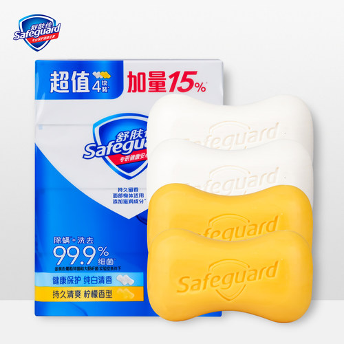 舒肤佳香皂柠檬香型纯白清香