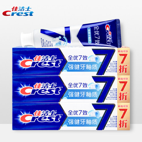 超市同款 品质保障
