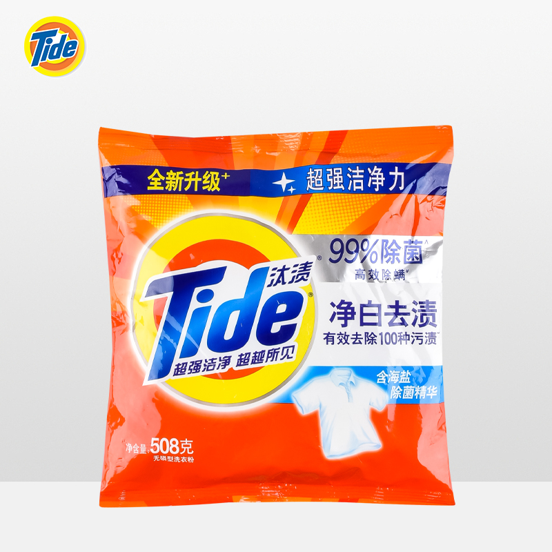 汰渍508g洗衣粉净白去渍去油去污手洗机洗净白无磷袋装家庭装