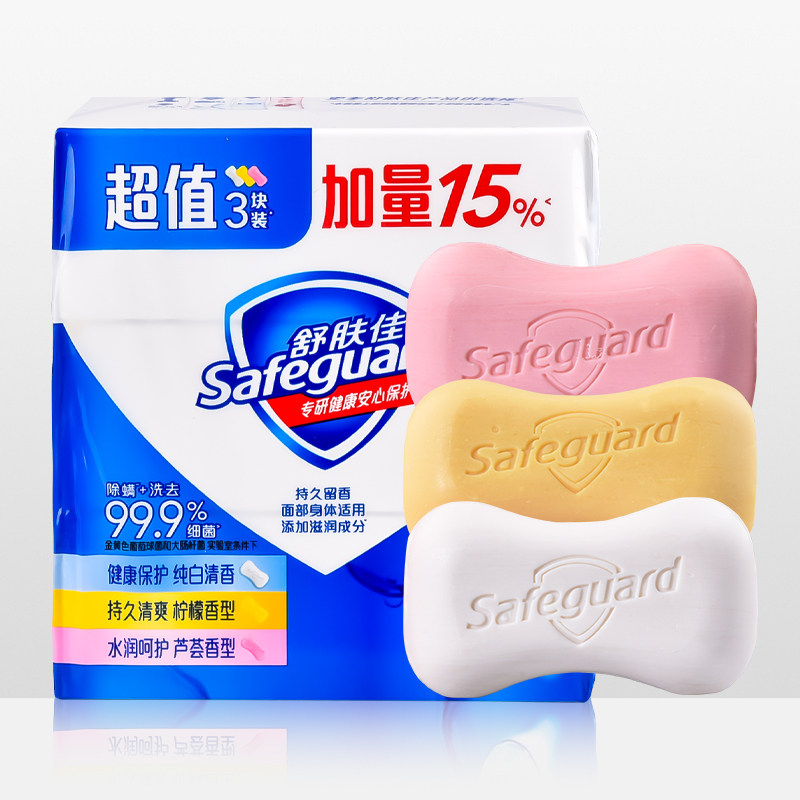 舒肤佳香皂多块装家庭组合装香皂纯白清香型香皂柠檬味香皂,洗护清洁剂/卫生巾/纸/香薰,香皂,淘宝优惠券,粉丝福利购,淘宝优惠卷