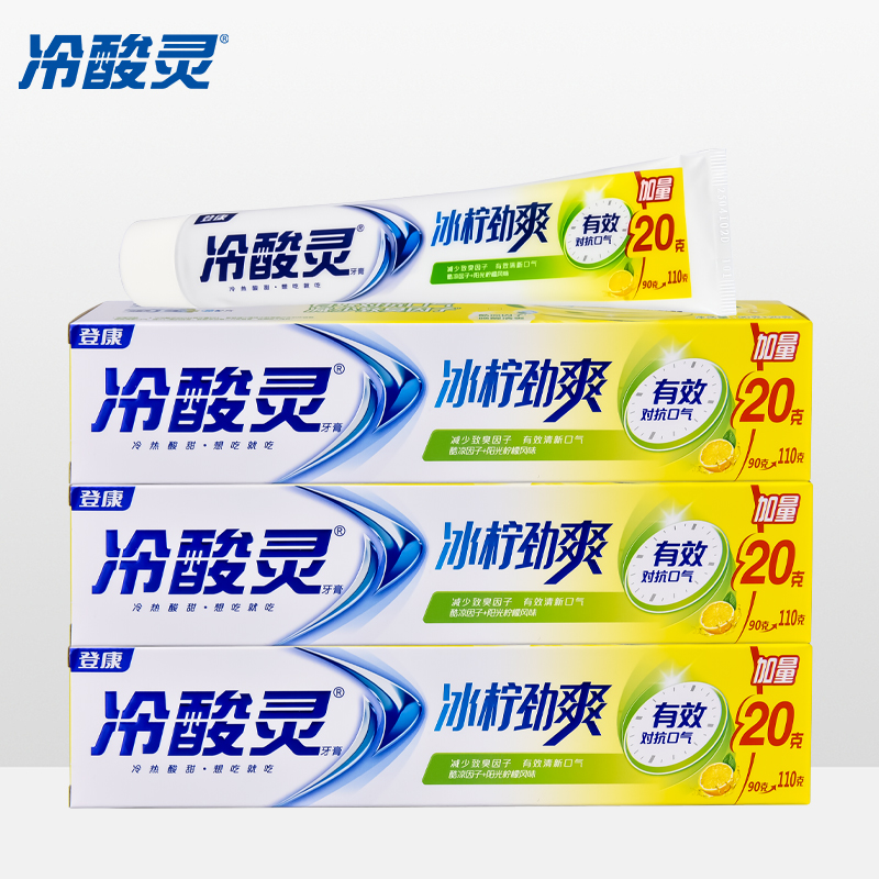 冷酸灵冰柠劲爽双重抗敏感牙膏清新口气护龈薄荷香柠檬味