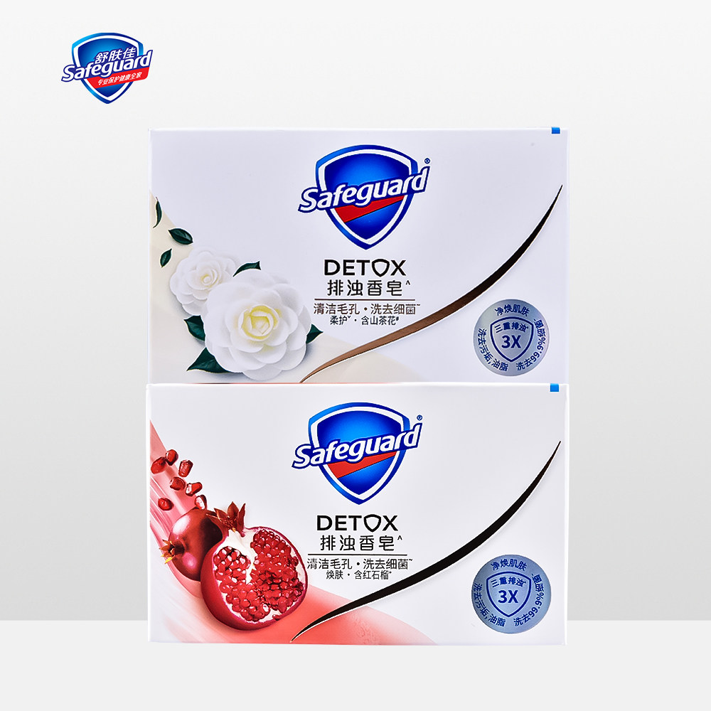 舒肤佳香皂红石榴排浊香皂