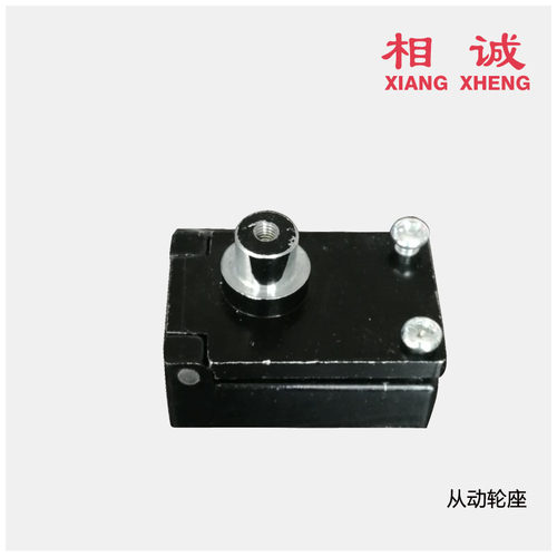 极速厂家连续自动铝箔封口机q 从动轮座 被动轮座 FR770 FR800 封