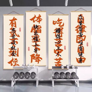 极速健身房墙面装饰挂画励志肌z肉文字海报背景体育运动工作室文