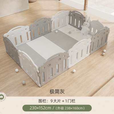极速卉蓓哈比树i游戏围栏宝宝极简栅栏婴儿童室内家用爬行垫一体