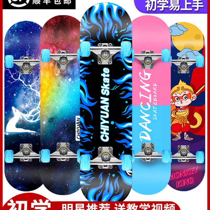 极速滑板车1e0一15岁男6一12岁大号大童10岁以上四轮滑板初学者儿