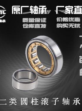 极速N NJ NU NUP2238 2240 2z244 2248 2252 2256EM哈尔滨圆柱滚