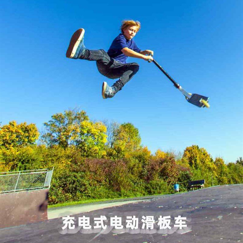 极速儿童电动滑板车平衡滑滑两轮z可充电可携式摺叠款6一12岁男孩