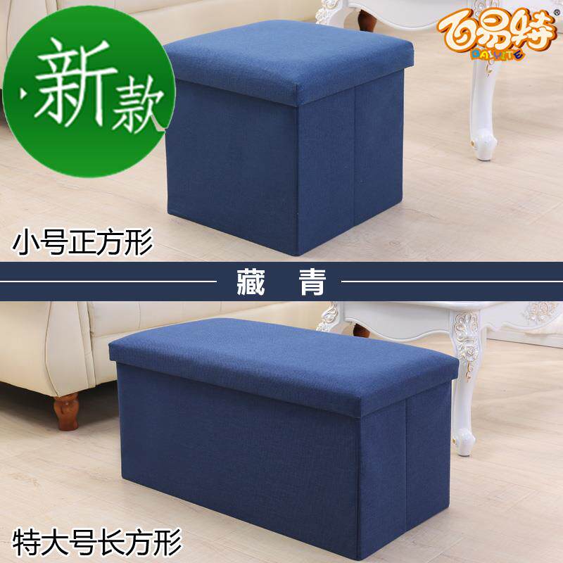 极速长条墩子新款床o边沙衣柜收纳登椅k储物箱收纳换鞋凳储藏板凳