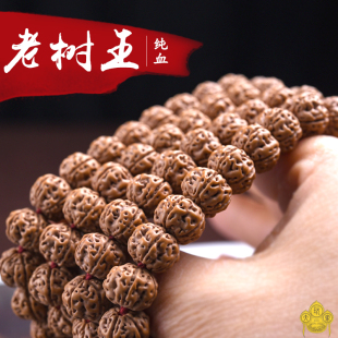 极速纯血一代老古树m矮桩爆肉老树王小金刚菩提子108颗手串佛珠念