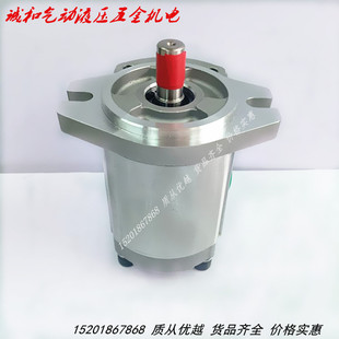 F8R 极速 F11R液压高压齿轮油 HGP F6R 压力帮浦eHGP