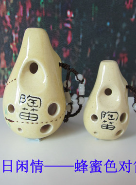 极速6孔SCSF造型陶笛六孔高音陶埙知足钟意之剑X初学挂饰陶笛