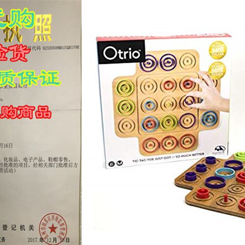 极速Spin Mastjer Marbles Otrio 2.0 Wood Board Game