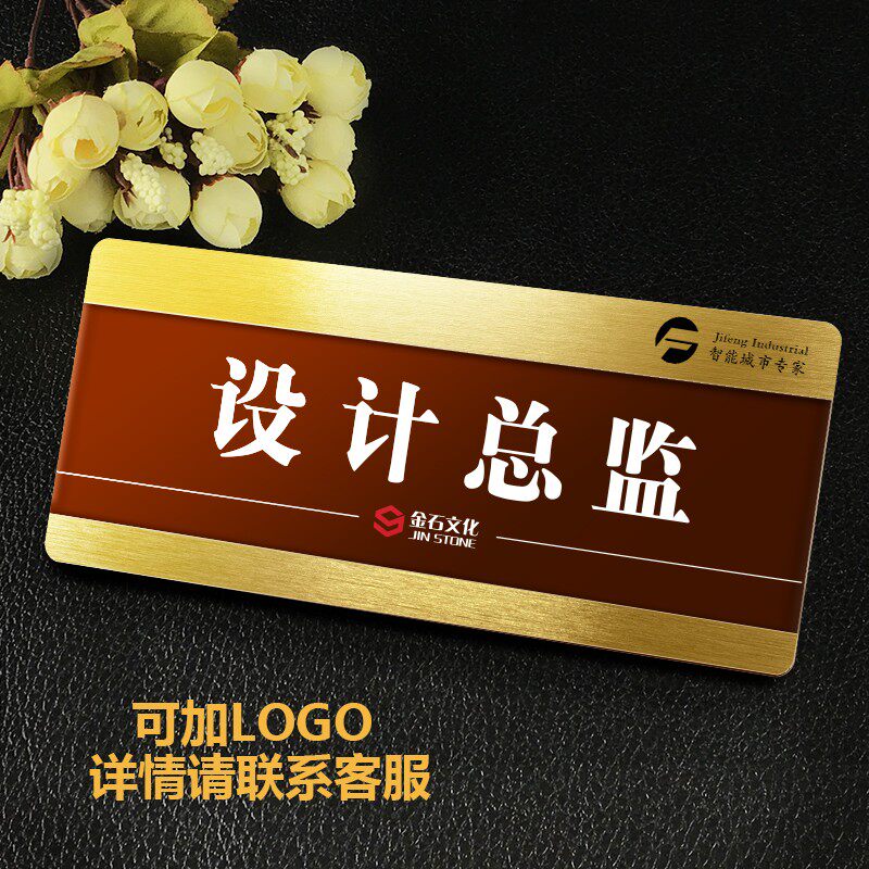 新品亚克力门牌办公室科室牌可更换公司部门标Q识牌标志牌标牌定