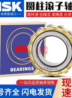 极速进口圆柱滚子轴承NU NJ405 406 407 408 409 410 411 41.2 41