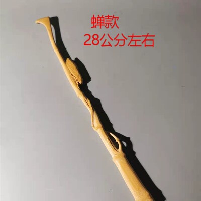 新品竹木根雕玉竹文玩手工雕刻不J求人痒痒挠礼品竹制品