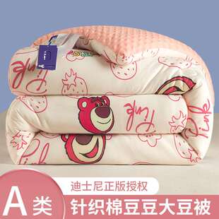 新品Class A foukr-season universal baby quilt kindergarten s