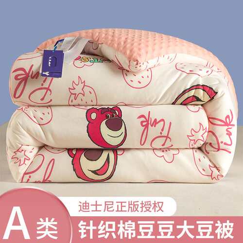 新品Class A foukr-season universal baby quilt kindergarten s