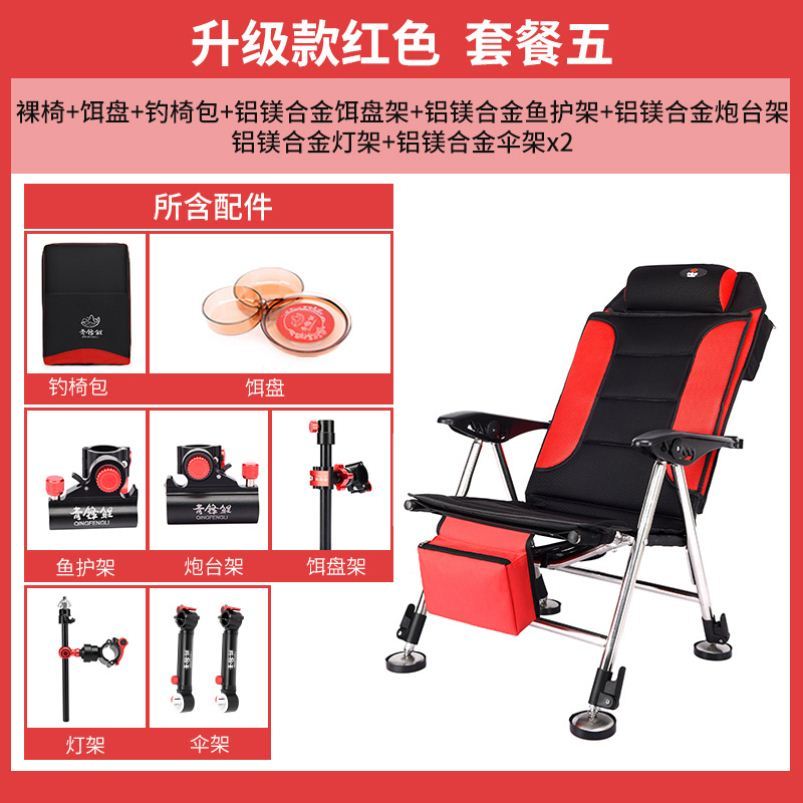 极速202e1新c款超轻多功能可躺式超轻全地形野钓椅超轻可携式新型