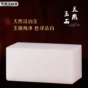 新品天然汉白玉随葬品金q砖金条下葬陪葬品殡葬用品墓穴陵园贡品