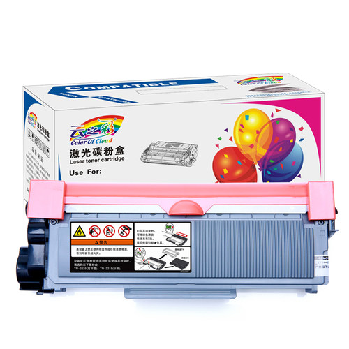 新品TN2360粉盒TN2380粉盒适用兄弟LD2700DW 2740 2520打印机墨粉
