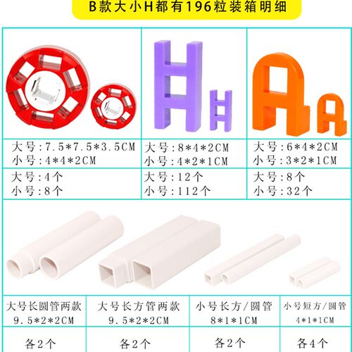 极速虎巴bJR LASY兼容乐宝童幼儿园早教益智百变拼插积木大小颗粒